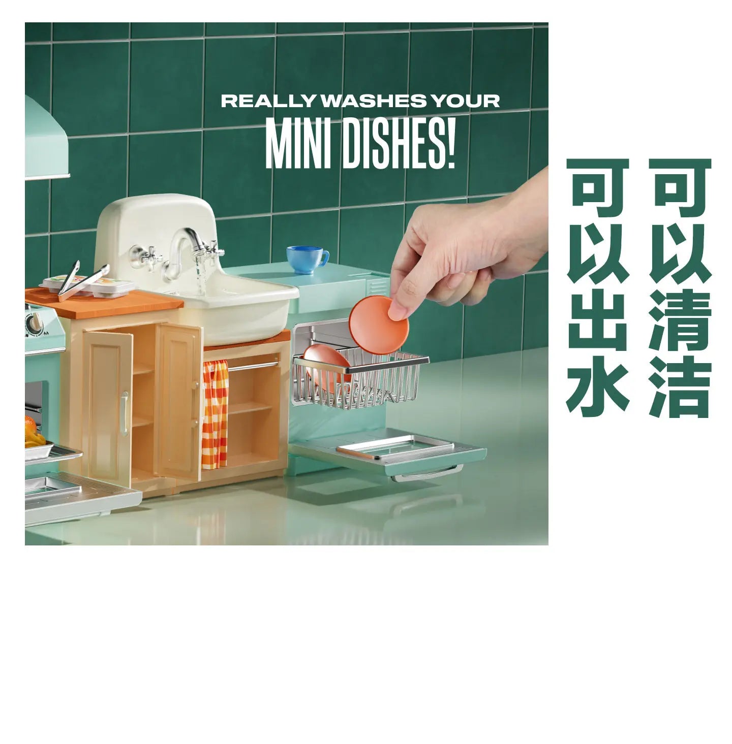 ZURU Mini Brands® Mini Kitchen