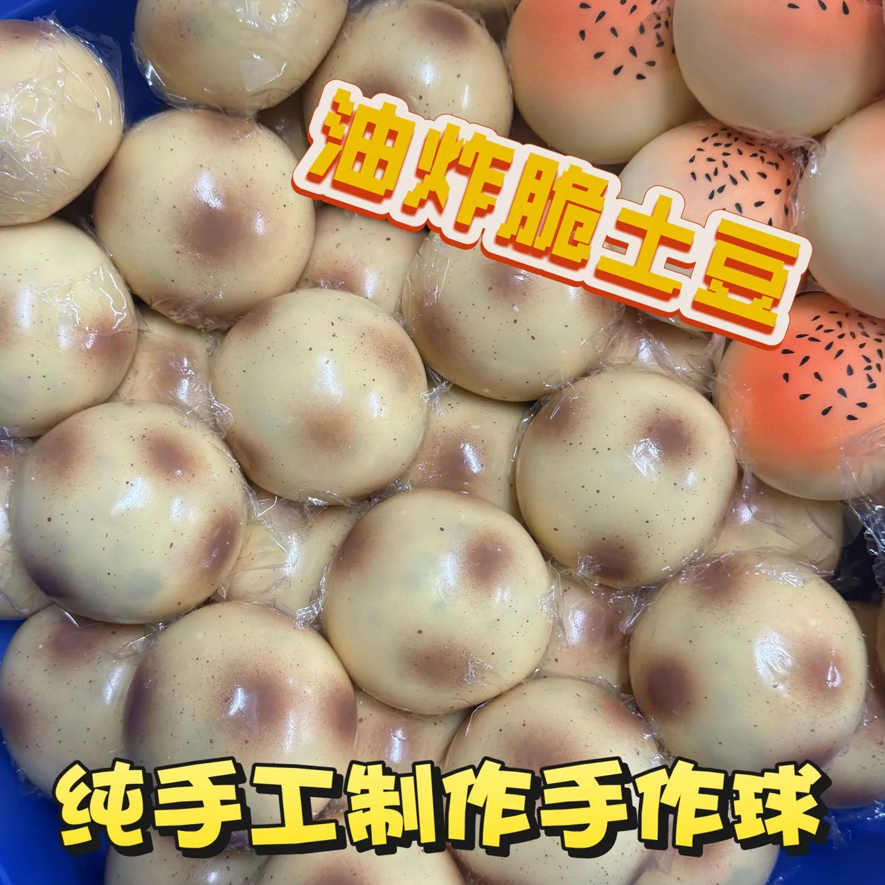 Squishy Frites Croustillantes